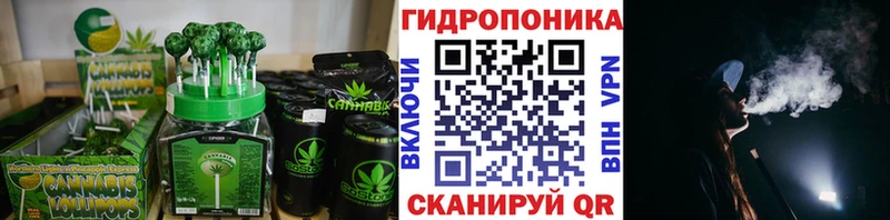 Печенье с ТГК конопля  где можно купить   Окуловка 