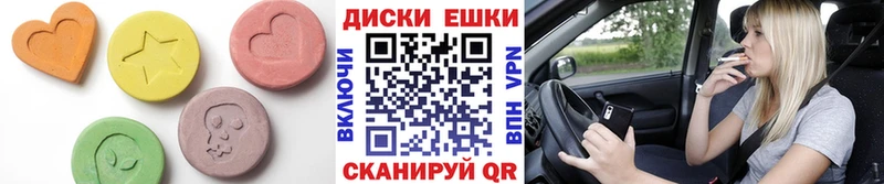 ЭКСТАЗИ ешки  МЕГА ссылка  Окуловка  наркотики 