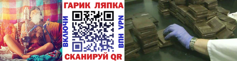 ГАШ Cannabis  МЕГА tor  Окуловка  как найти закладки 