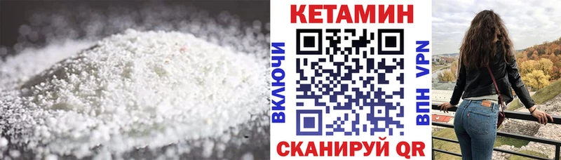 закладка  Окуловка  КЕТАМИН ketamine 