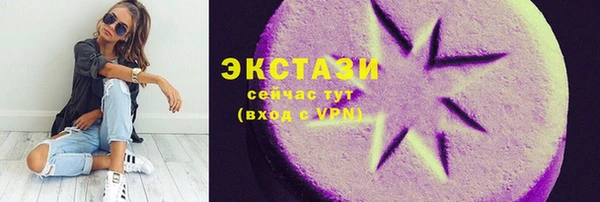 MESCALINE Беломорск