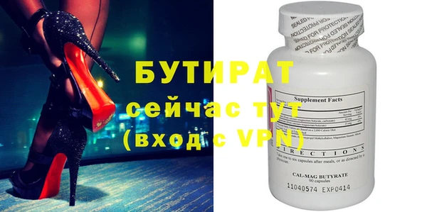 кокаин Белоозёрский