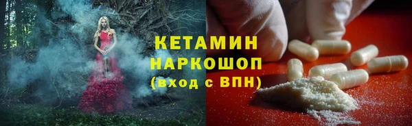 ECSTASY Белокуриха