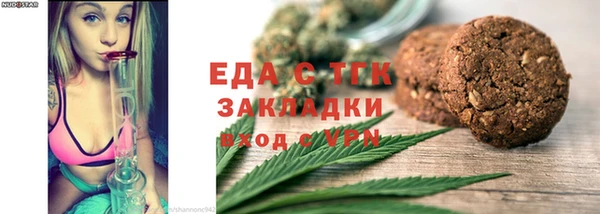 кокаин Белоозёрский