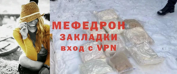 кокаин Белоозёрский