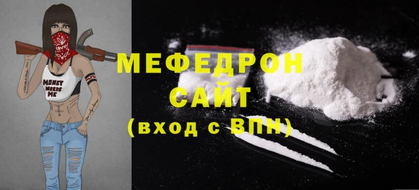 ECSTASY Белокуриха