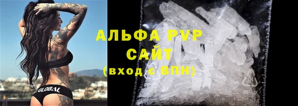 MESCALINE Беломорск