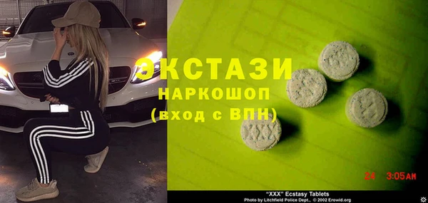 MESCALINE Беломорск