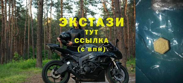 MESCALINE Беломорск