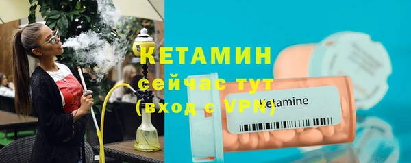 ECSTASY Белокуриха