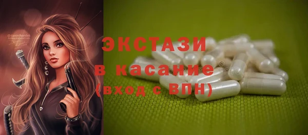 кокаин Белоозёрский