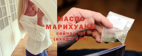 MESCALINE Беломорск