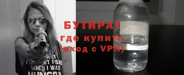 ECSTASY Белокуриха