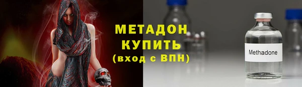 кокаин Белоозёрский