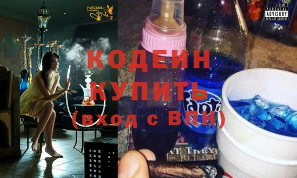 кокаин Белоозёрский