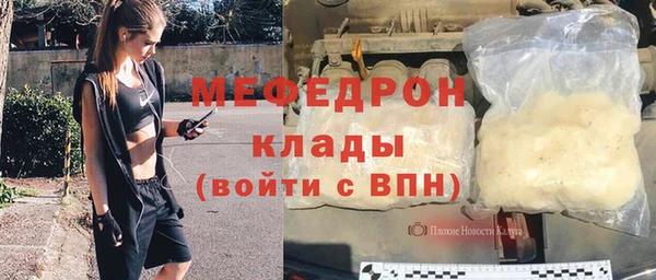 MESCALINE Беломорск