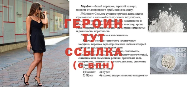 MESCALINE Беломорск