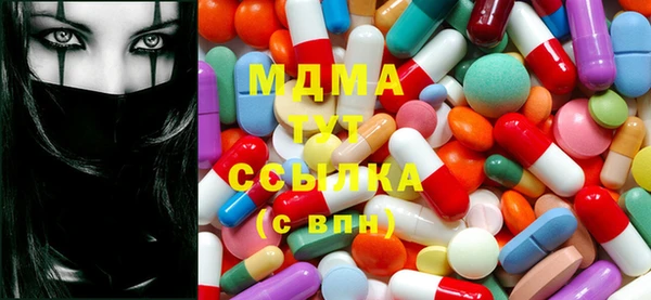 MESCALINE Беломорск