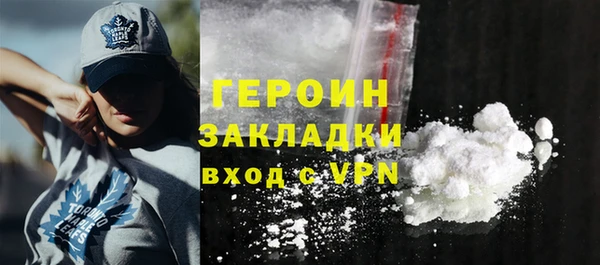 стаф Ачинск