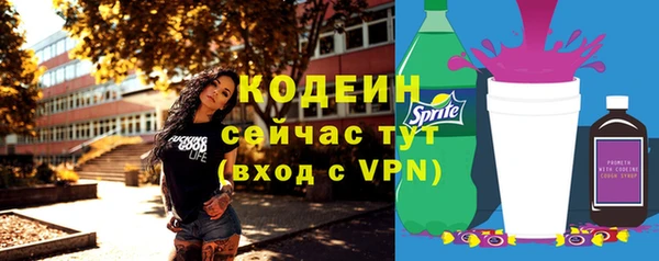 MESCALINE Беломорск