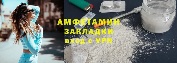 MESCALINE Беломорск