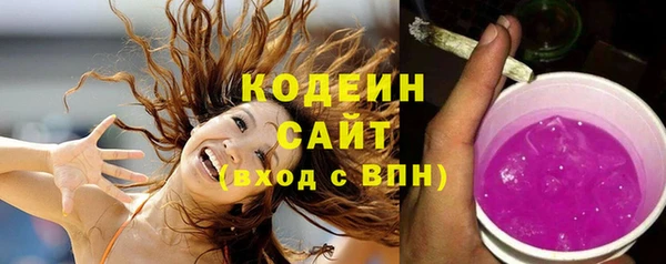 MESCALINE Беломорск