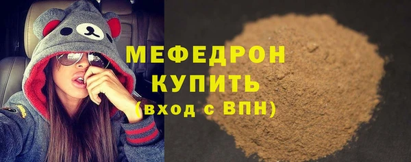 ECSTASY Белокуриха