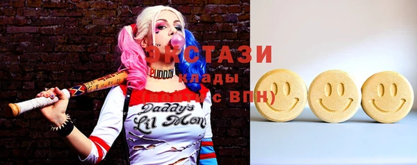 MESCALINE Беломорск