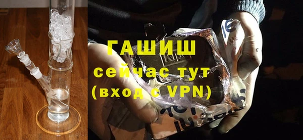 кокаин Белоозёрский