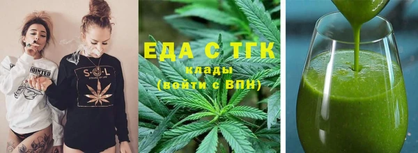 ECSTASY Белокуриха