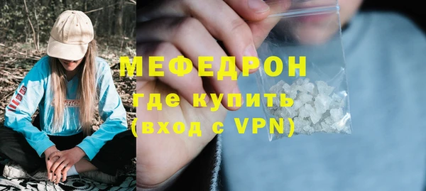 MESCALINE Беломорск