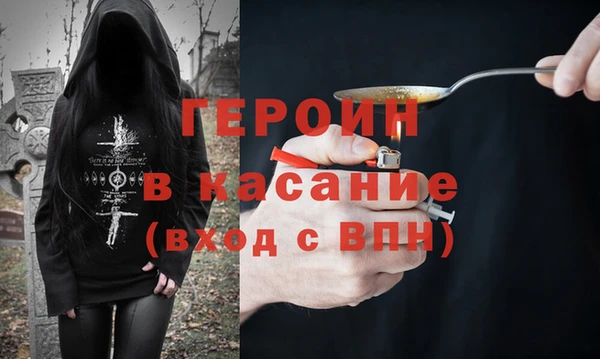 MESCALINE Беломорск