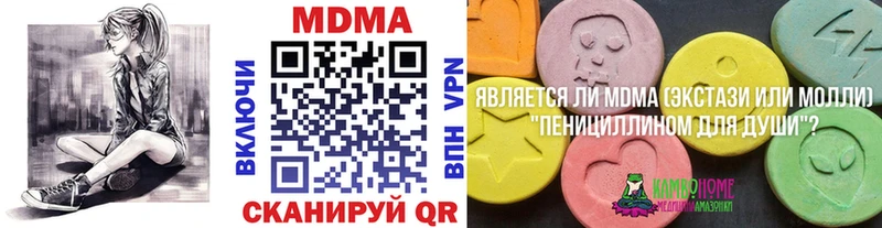 МДМА crystal  где купить   Окуловка 