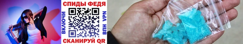 Метамфетамин витя Окуловка