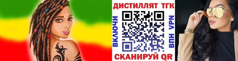 МЕГА онион  Окуловка  Дистиллят ТГК THC oil 