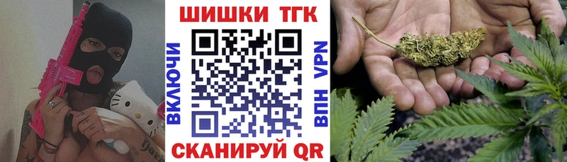 Бошки Шишки Bruce Banner  mega как зайти  Окуловка 
